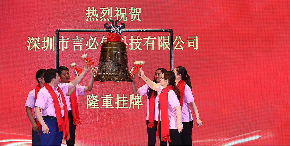 前海掛牌企業(yè)，代碼667344